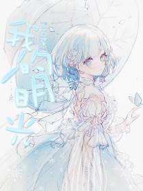 在车里做激烈运动